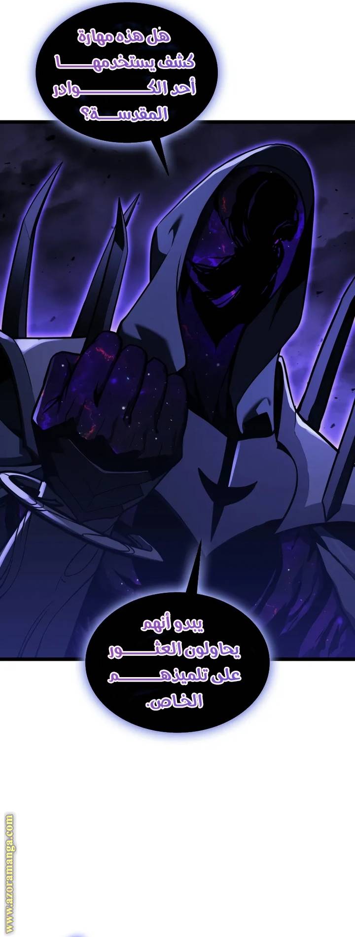 الصفحة 45