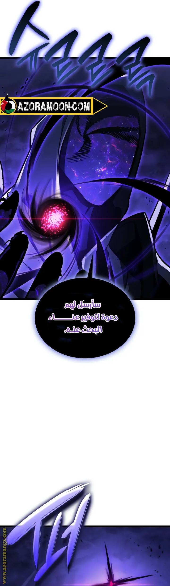 الصفحة 46