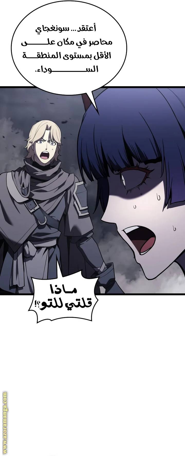 الصفحة 49