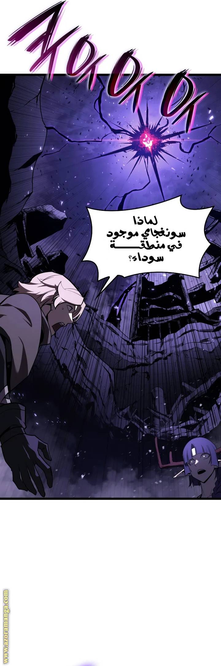 الصفحة 50