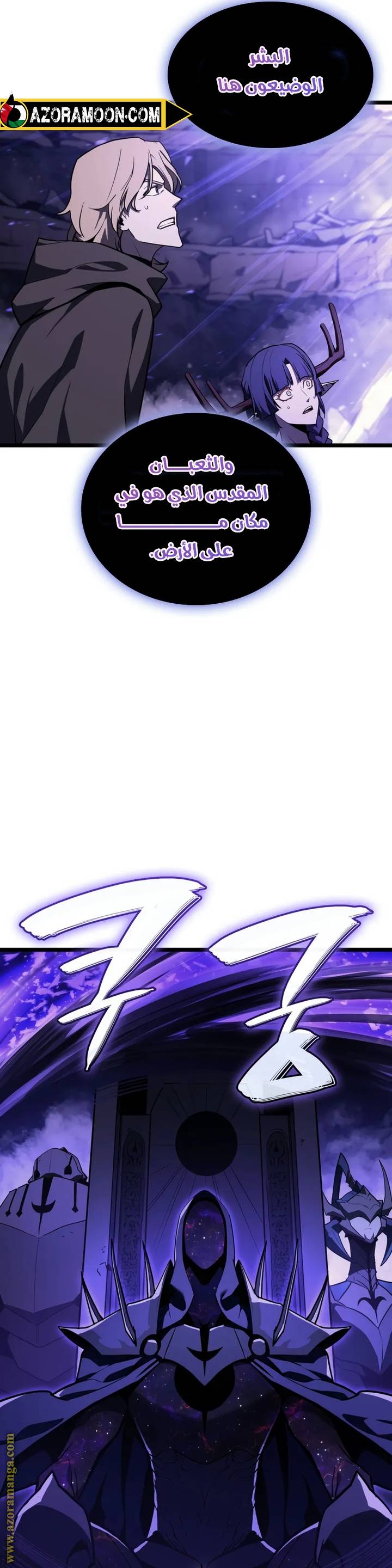 الصفحة 54