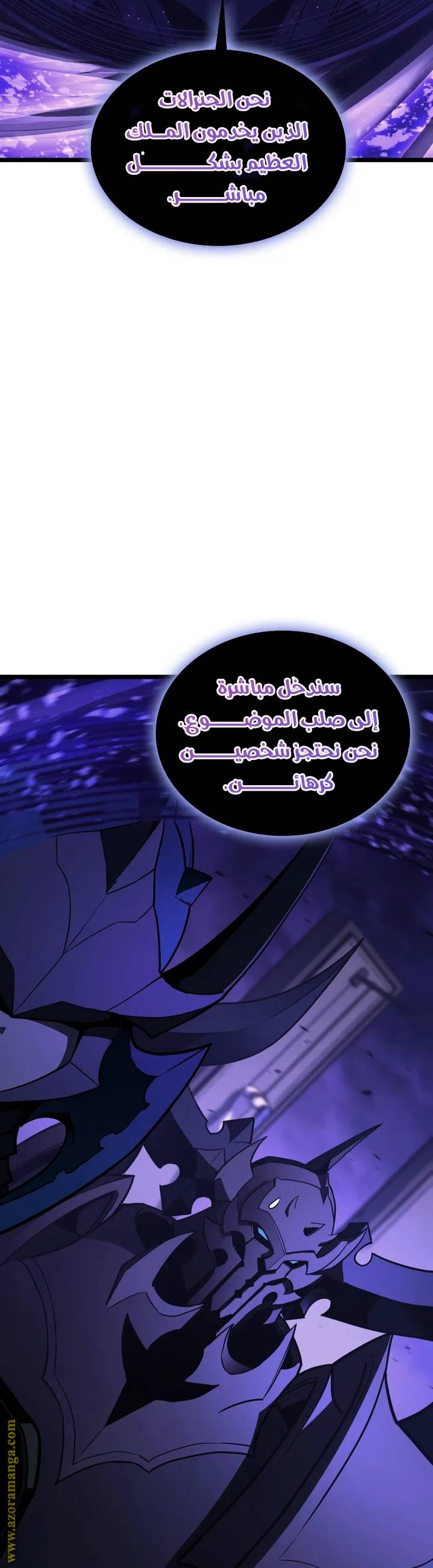 الصفحة 55