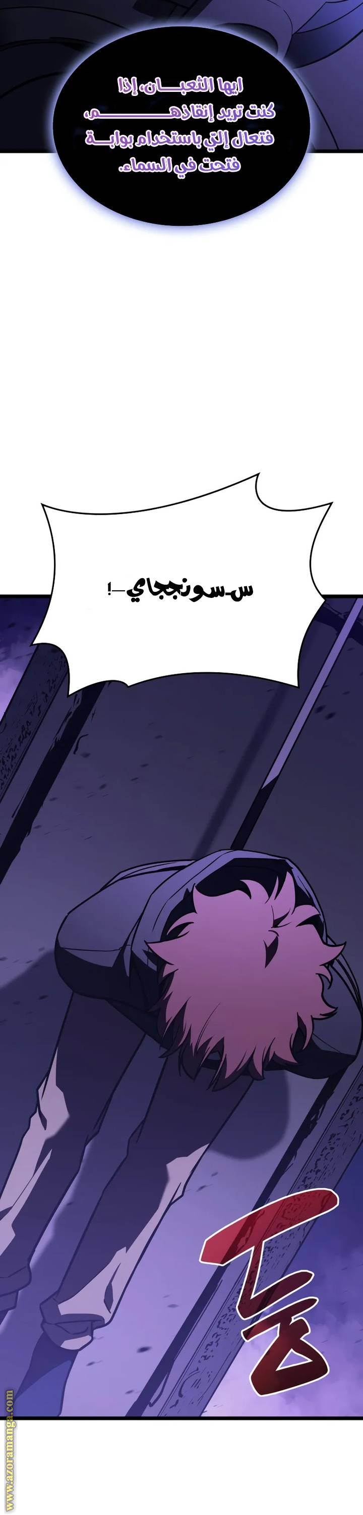 الصفحة 56