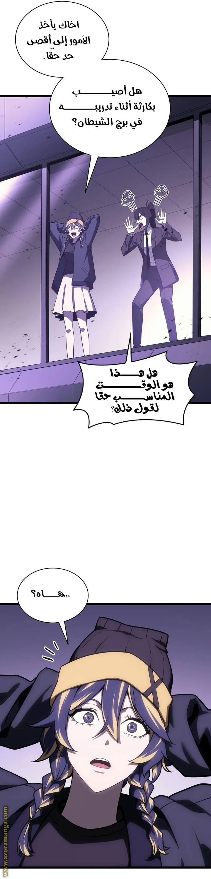 الصفحة 58