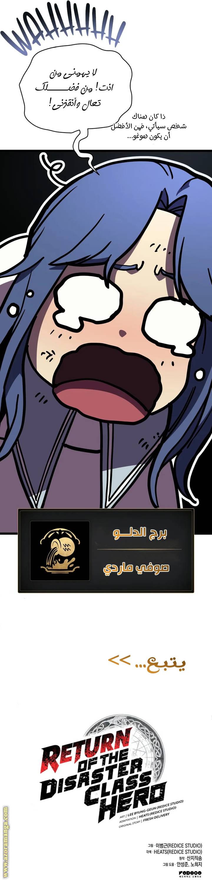 الصفحة 62