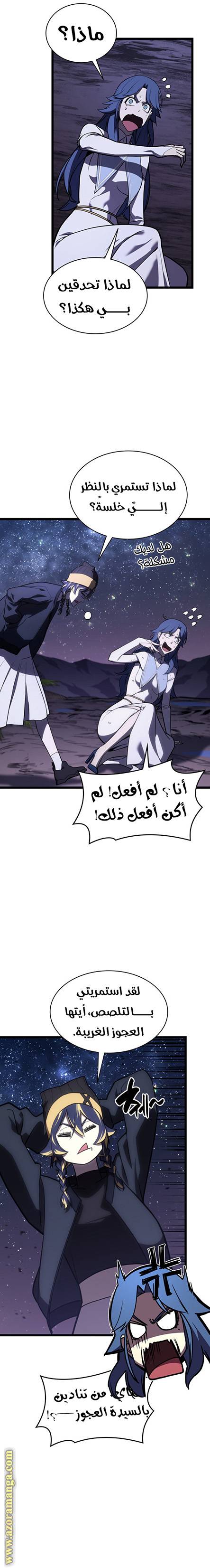 الصفحة 9