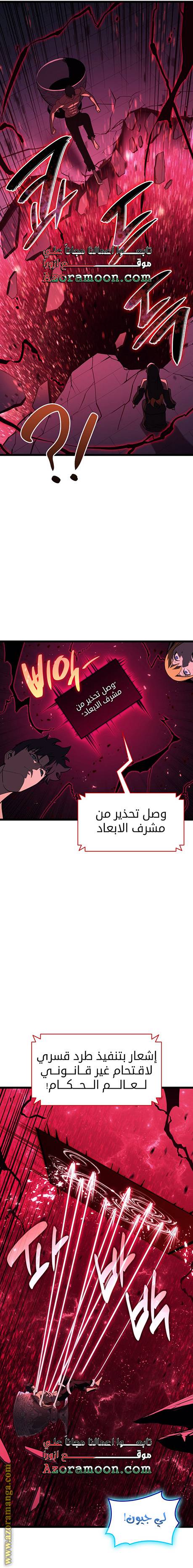 الصفحة 13