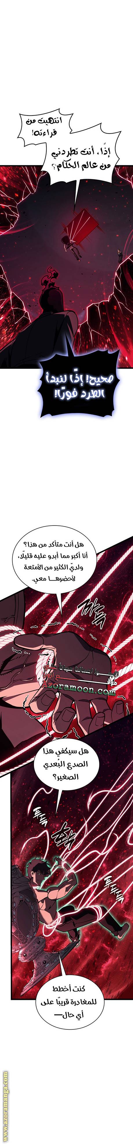 الصفحة 16