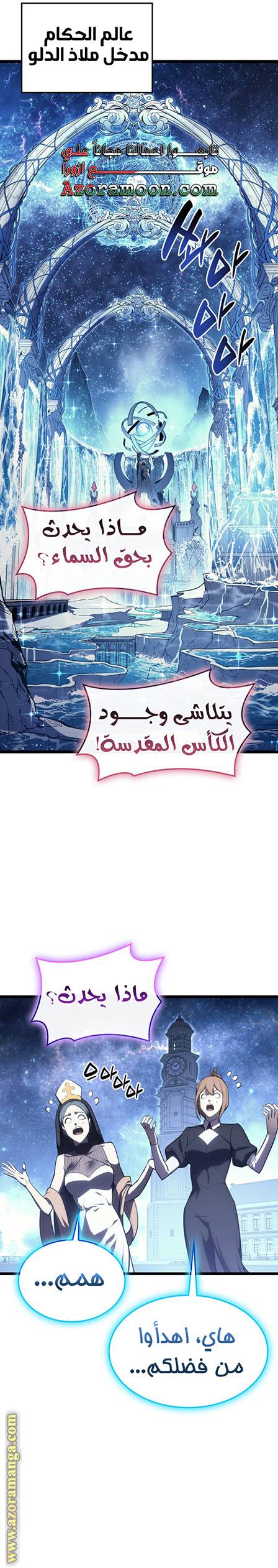 الصفحة 21