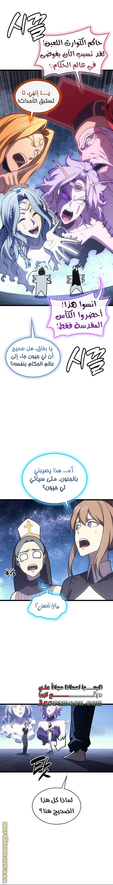 الصفحة 22
