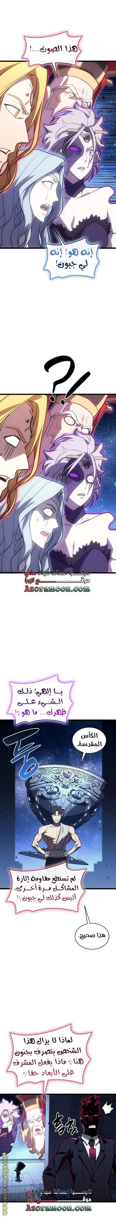 الصفحة 23