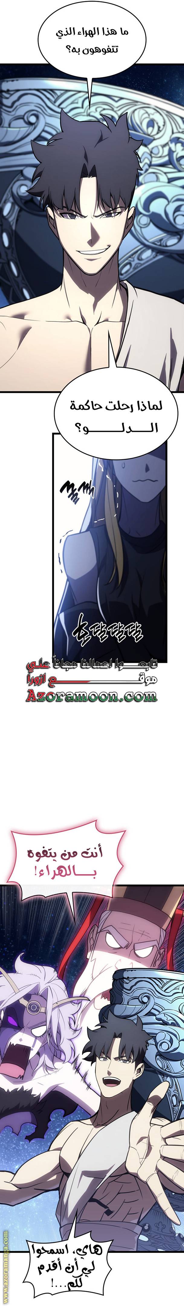 الصفحة 25