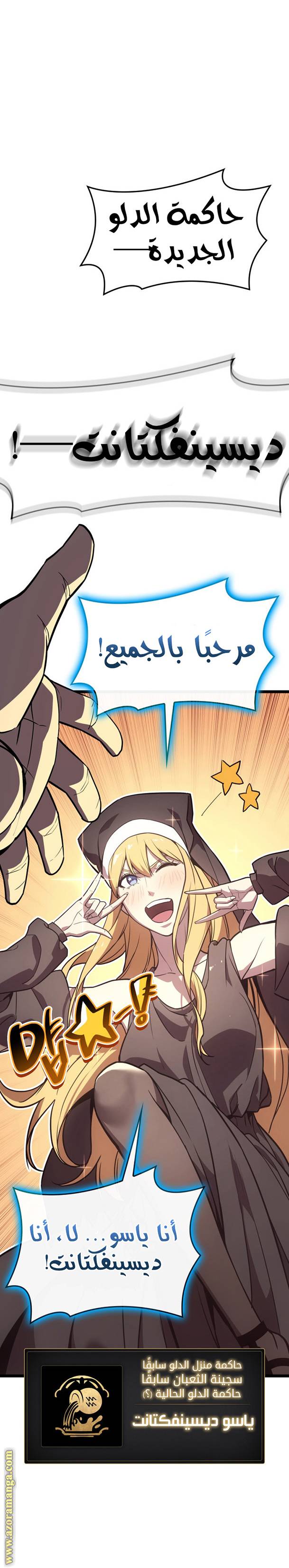 الصفحة 26