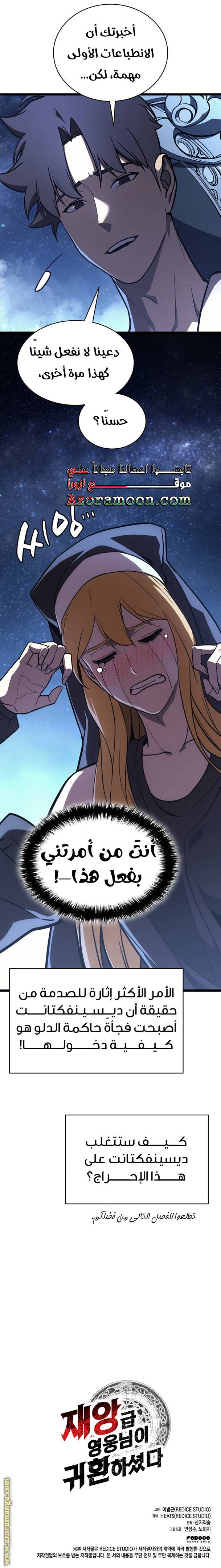 الصفحة 28