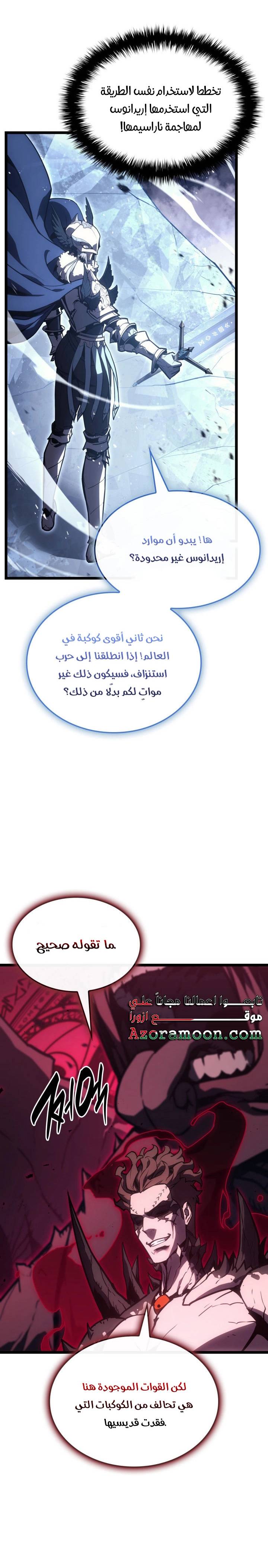 الصفحة 11