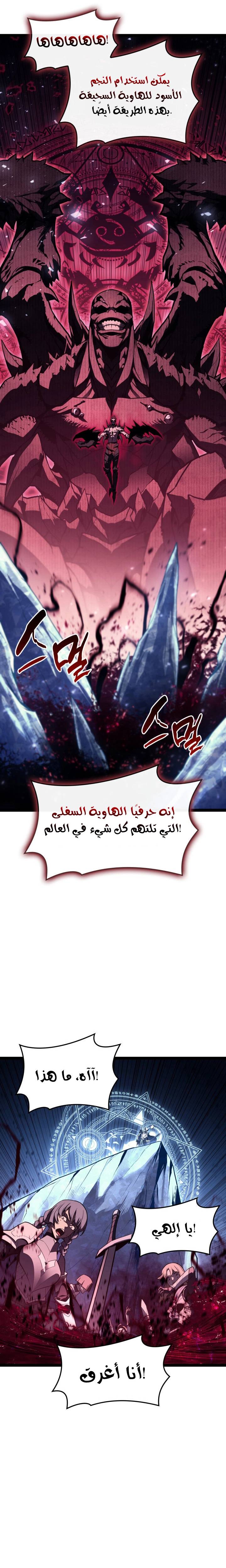الصفحة 22