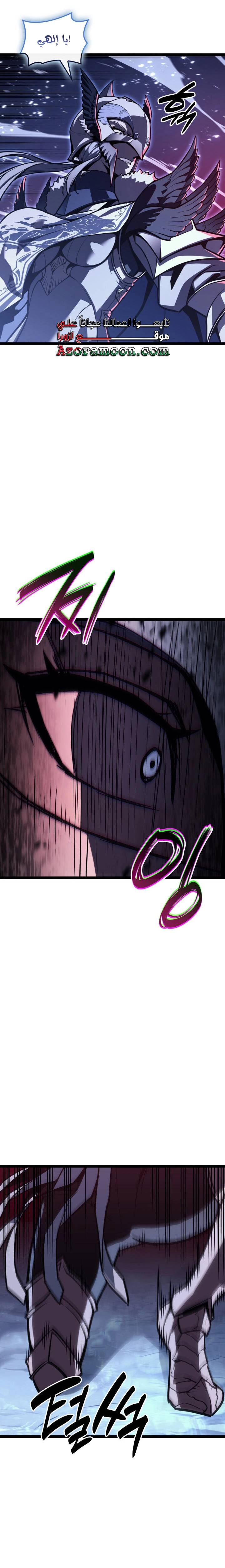 الصفحة 23