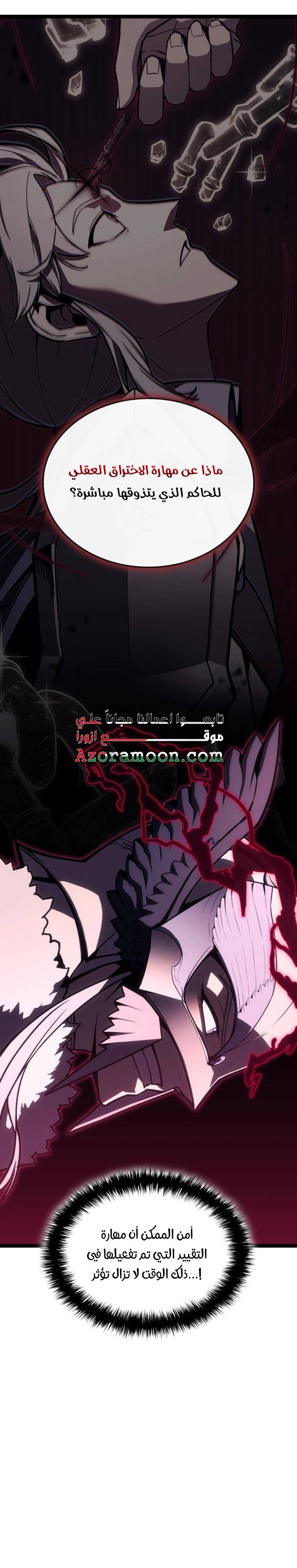 الصفحة 25