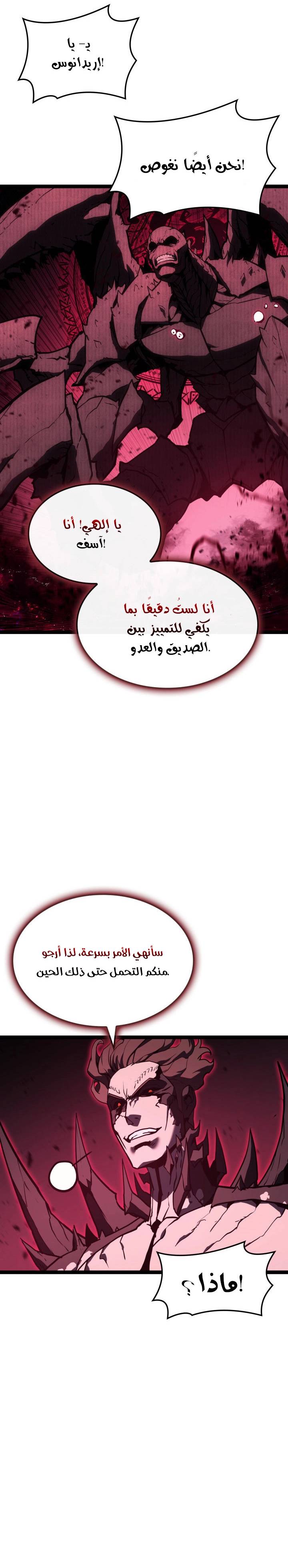 الصفحة 26