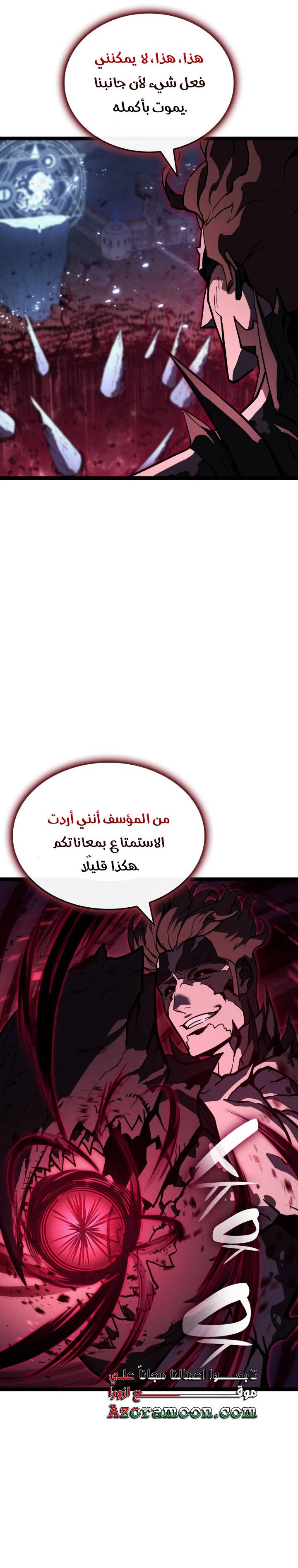 الصفحة 27