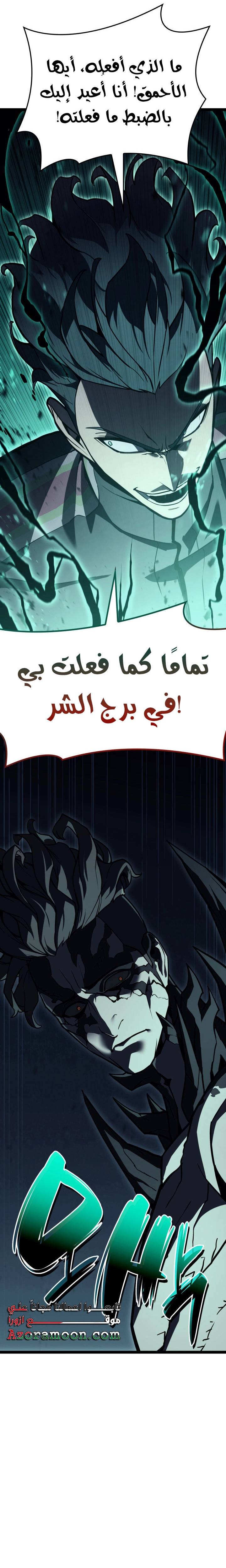 الصفحة 35