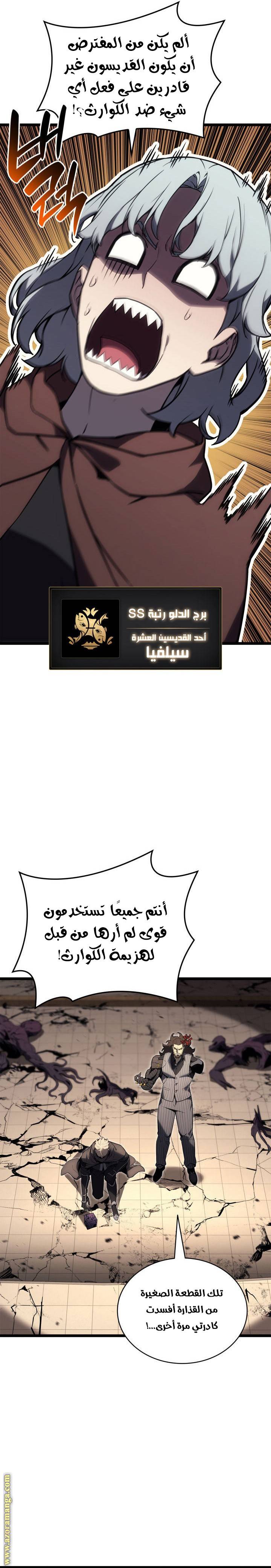 الصفحة 11