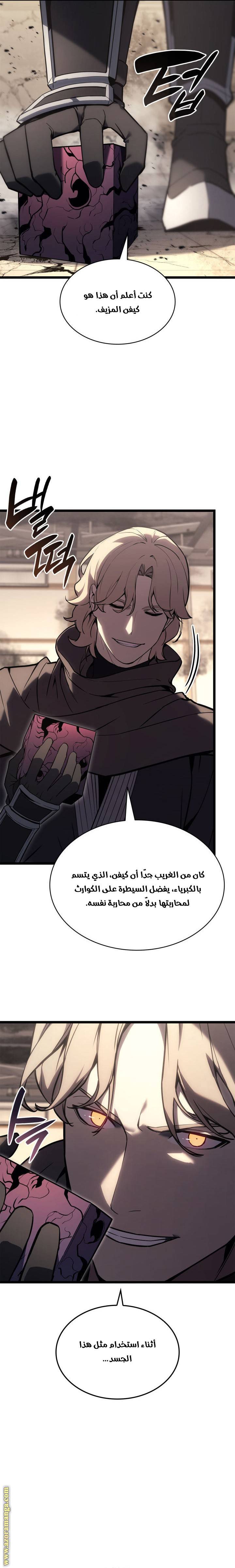 الصفحة 12