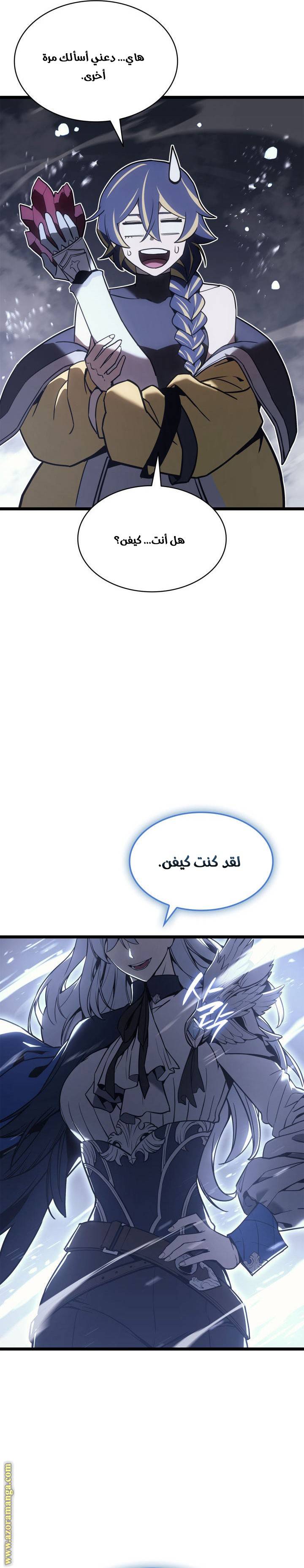 الصفحة 19