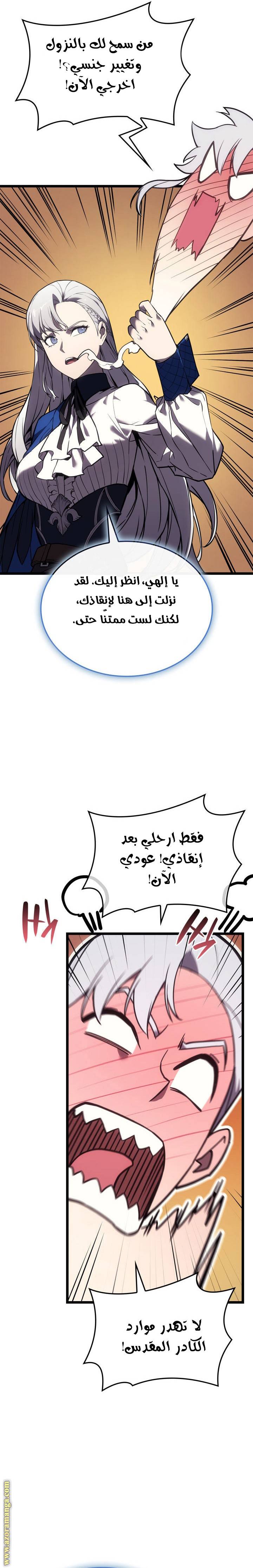 الصفحة 23