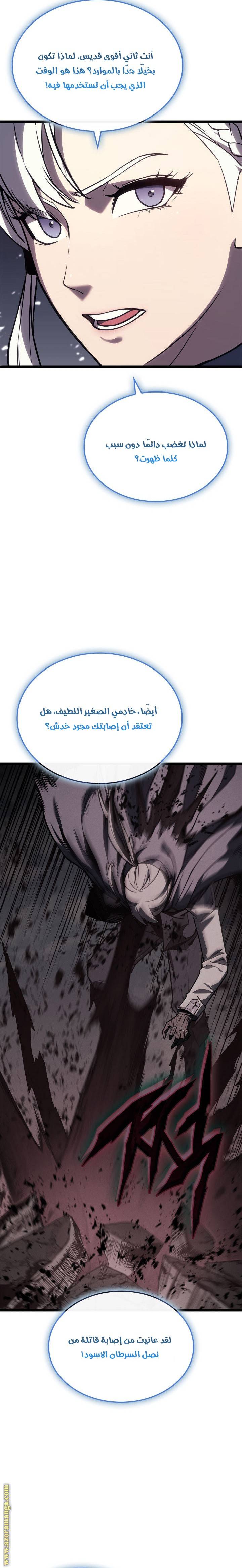 الصفحة 24