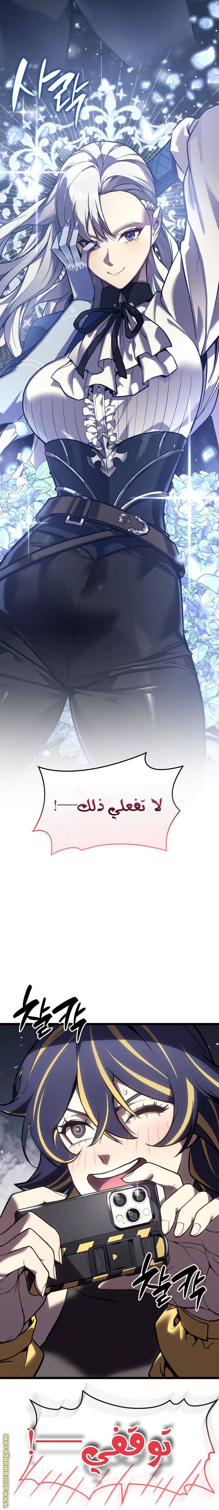 الصفحة 28