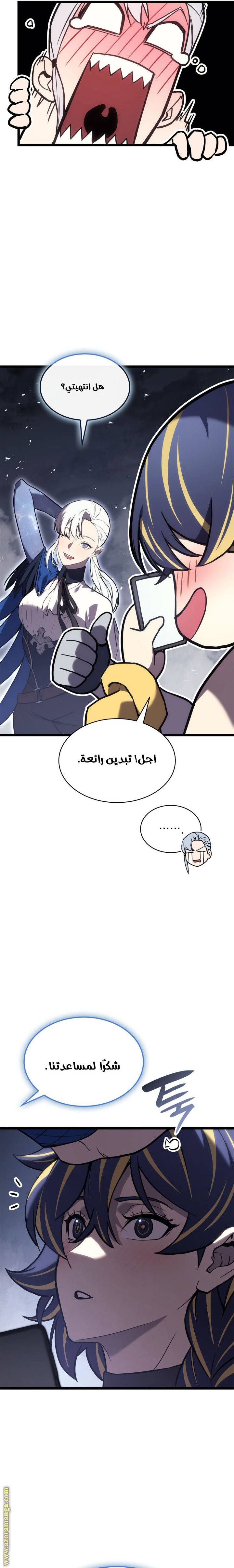 الصفحة 29