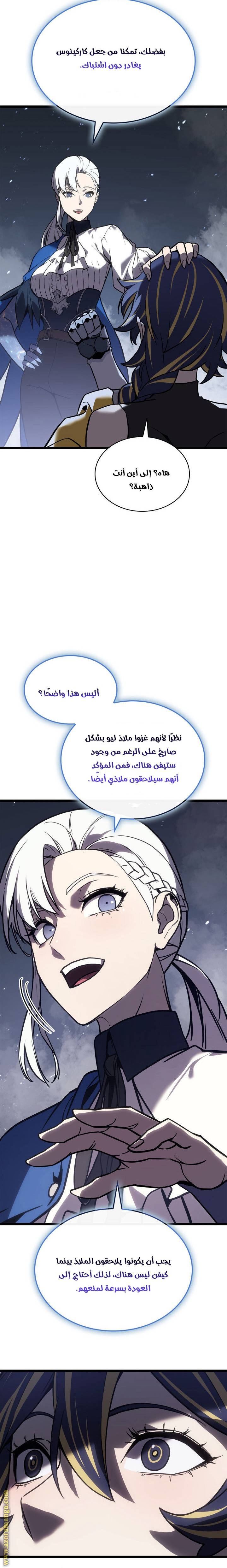 الصفحة 30
