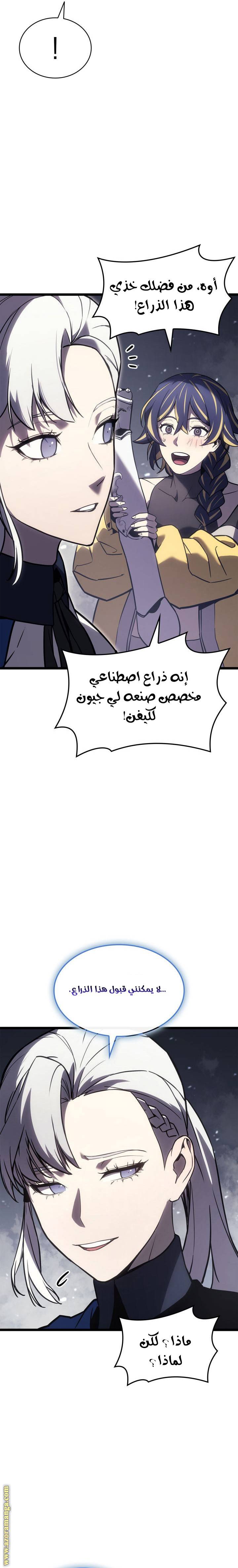 الصفحة 31