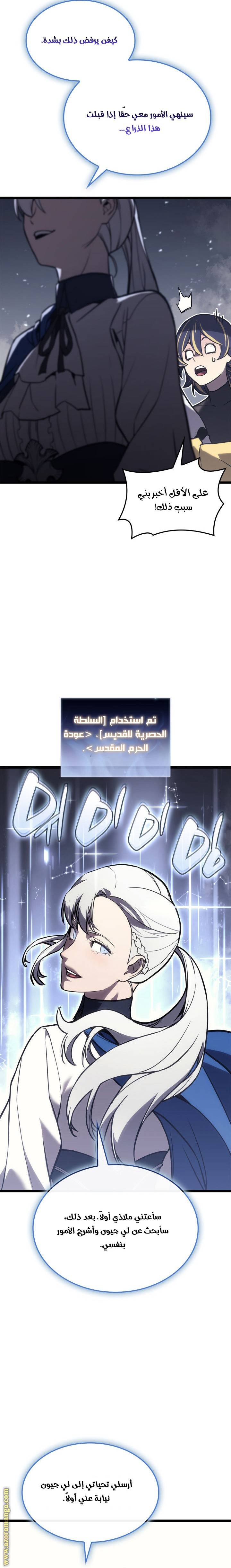 الصفحة 32