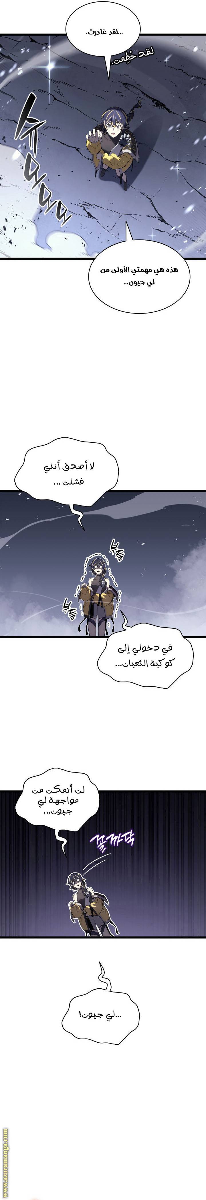 الصفحة 34