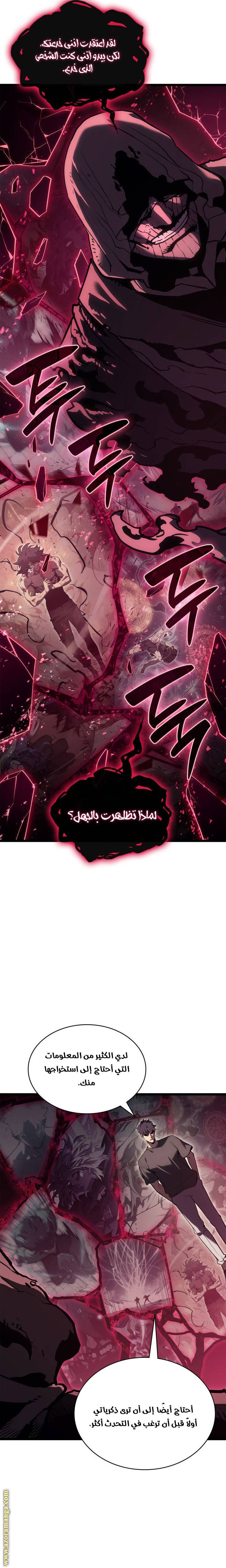 الصفحة 40