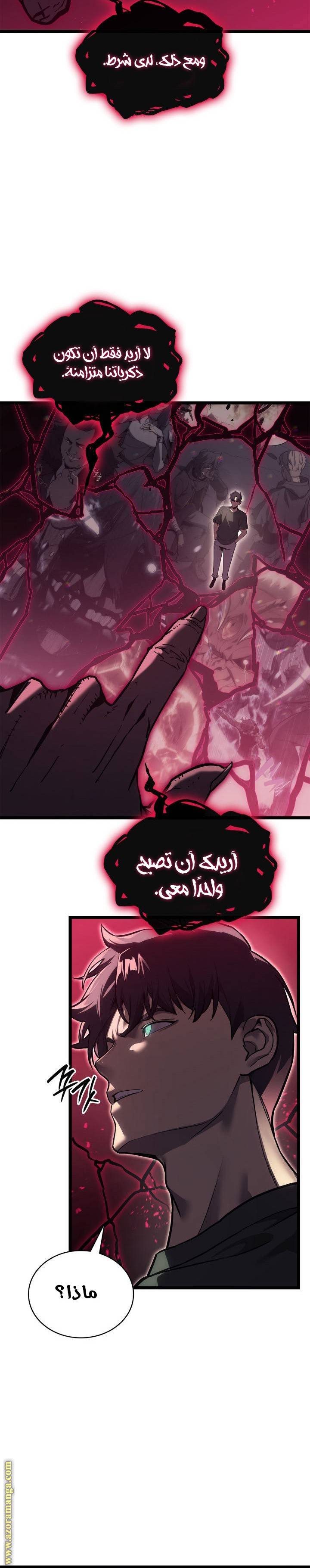 الصفحة 42