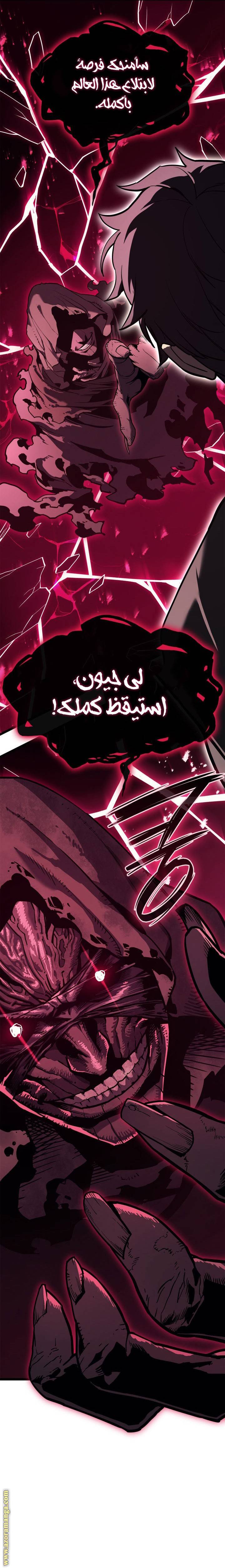 الصفحة 43