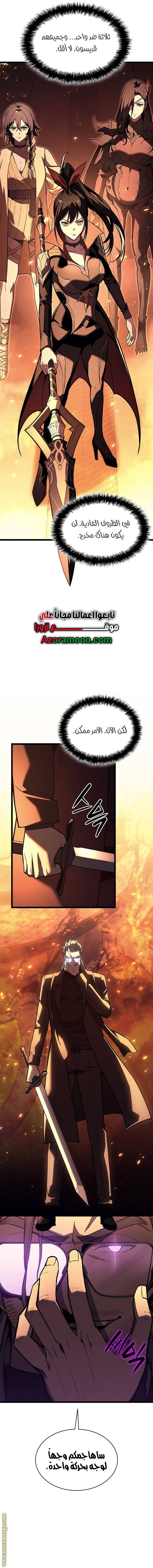 الصفحة 4