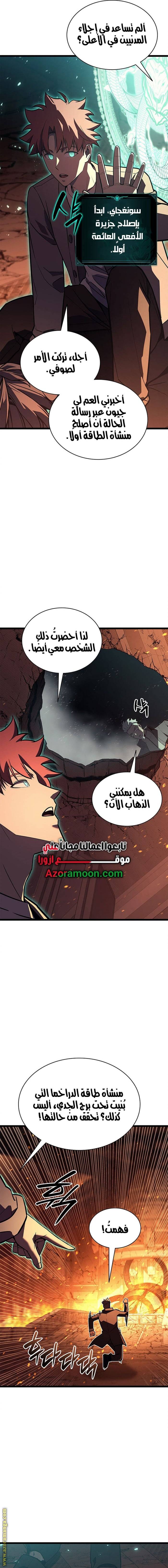 الصفحة 12