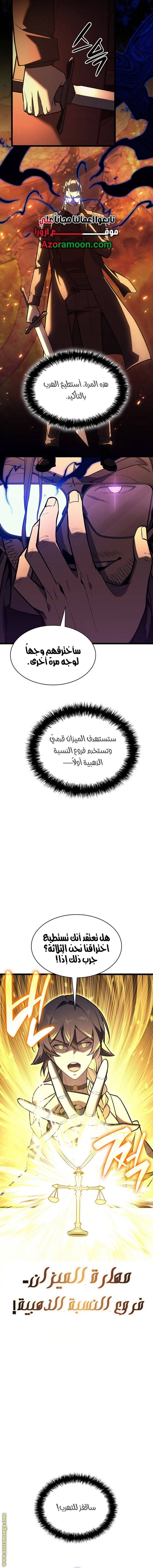 الصفحة 17