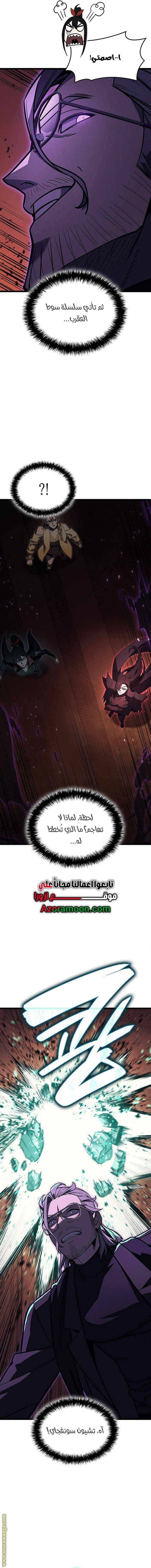 الصفحة 21