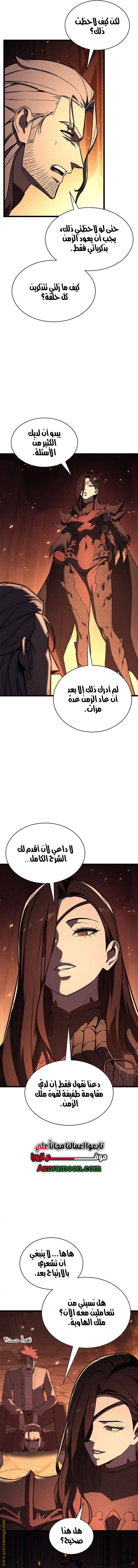 الصفحة 25