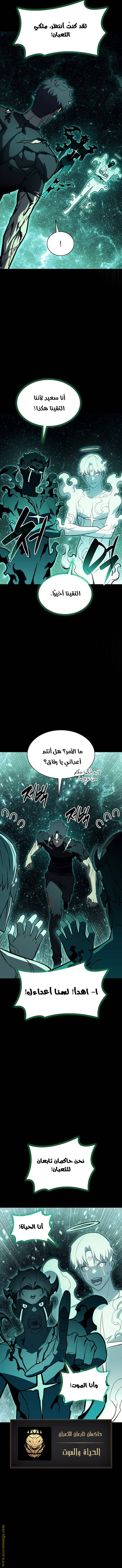 الصفحة 3