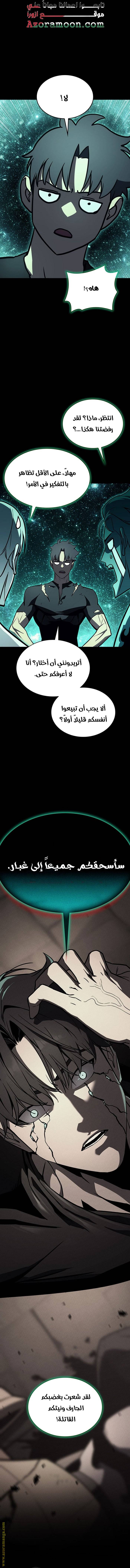 الصفحة 5