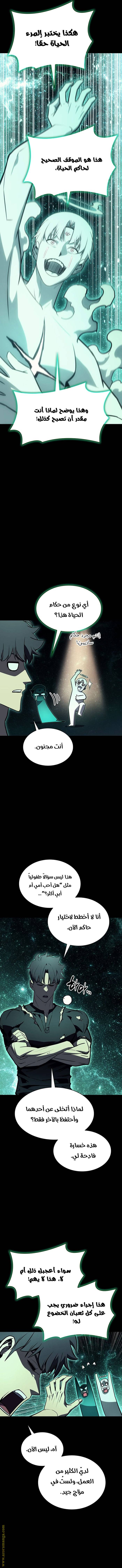 الصفحة 9