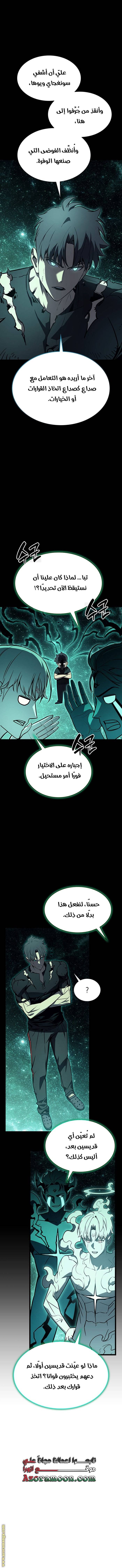 الصفحة 10