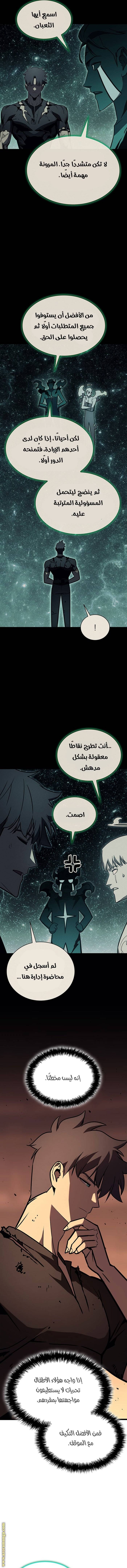 الصفحة 16