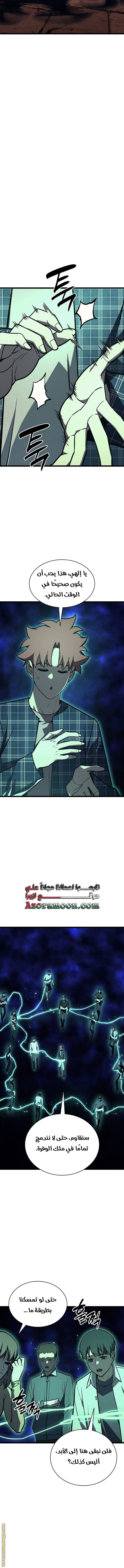 الصفحة 18